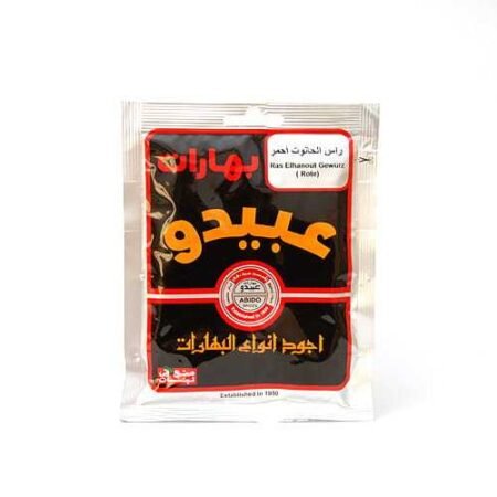 Przyprawa Ras el Hannout czerwona Ras el Hanout